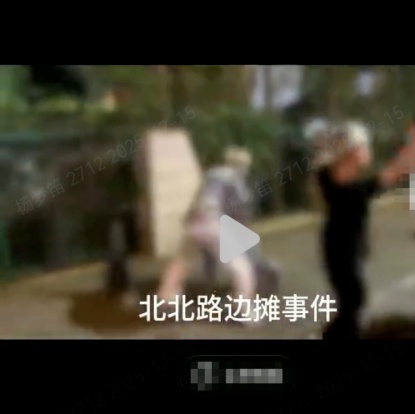 为“涨粉”摆拍“打群架”?网警依法查处! 为“涨粉”摆拍“打群架”?网警依法查处!