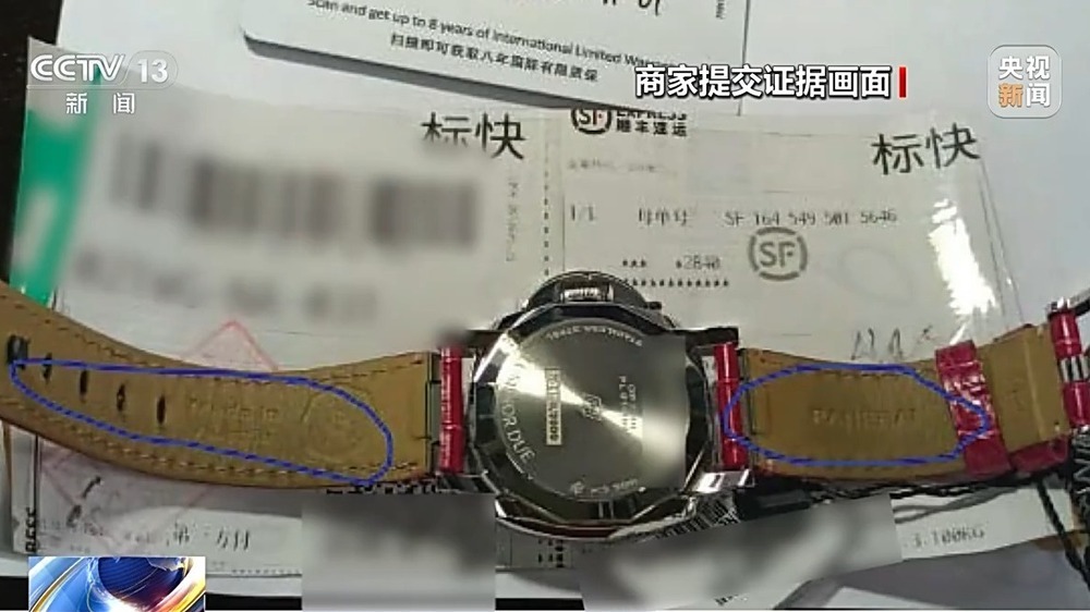 “七天无理由退货”是想退就能退吗?法官提醒:这些情况不适用 “七天无理由退货”是想退就能退吗?法官提醒:这些情况不适用