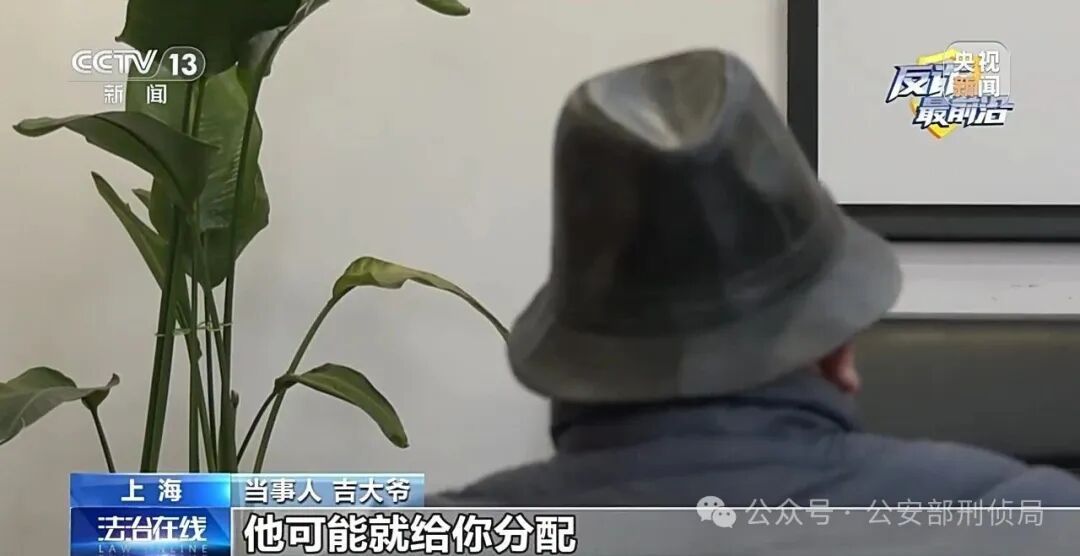 名师荐新股?假软件、假群友,围猎老股民 名师荐新股?假软件、假群友,围猎老股民