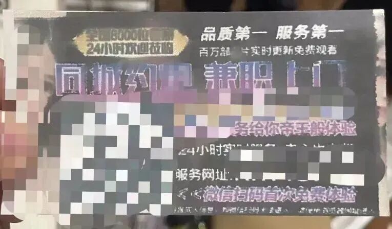 在网吧上个厕所,邵阳一男子被骗4.5万元 在网吧上个厕所,邵阳一男子被骗4.5万元