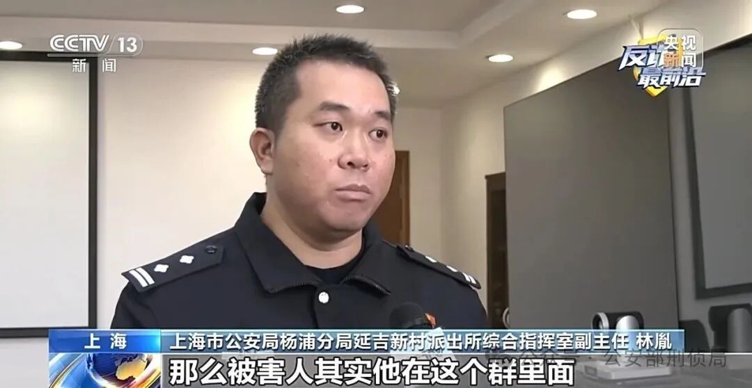 名师荐新股?假软件、假群友,围猎老股民 名师荐新股?假软件、假群友,围猎老股民