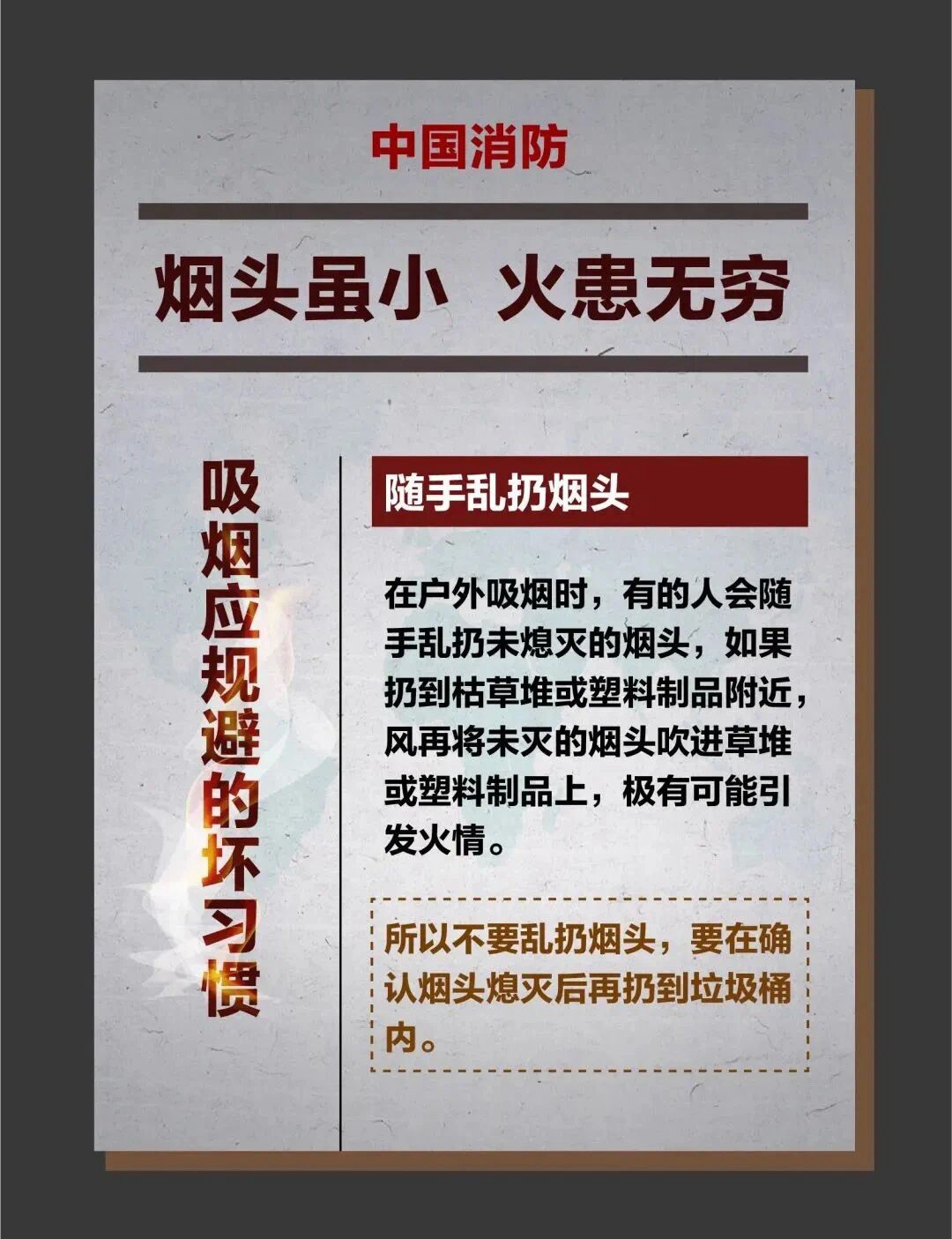 火苗瞬间蹿至2米高!一小区起火,元凶又是它 火苗瞬间蹿至2米高!一小区起火,元凶又是它