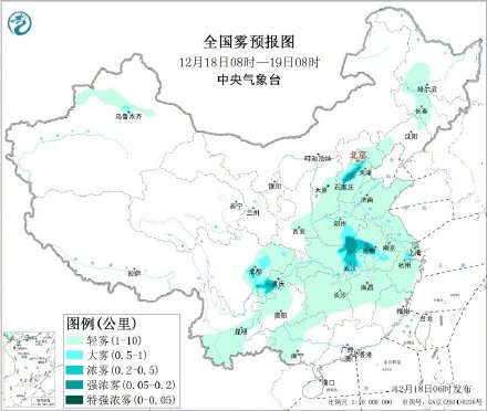 华北黄淮等地部分地区能见度较差 华北黄淮等地部分地区能见度较差
