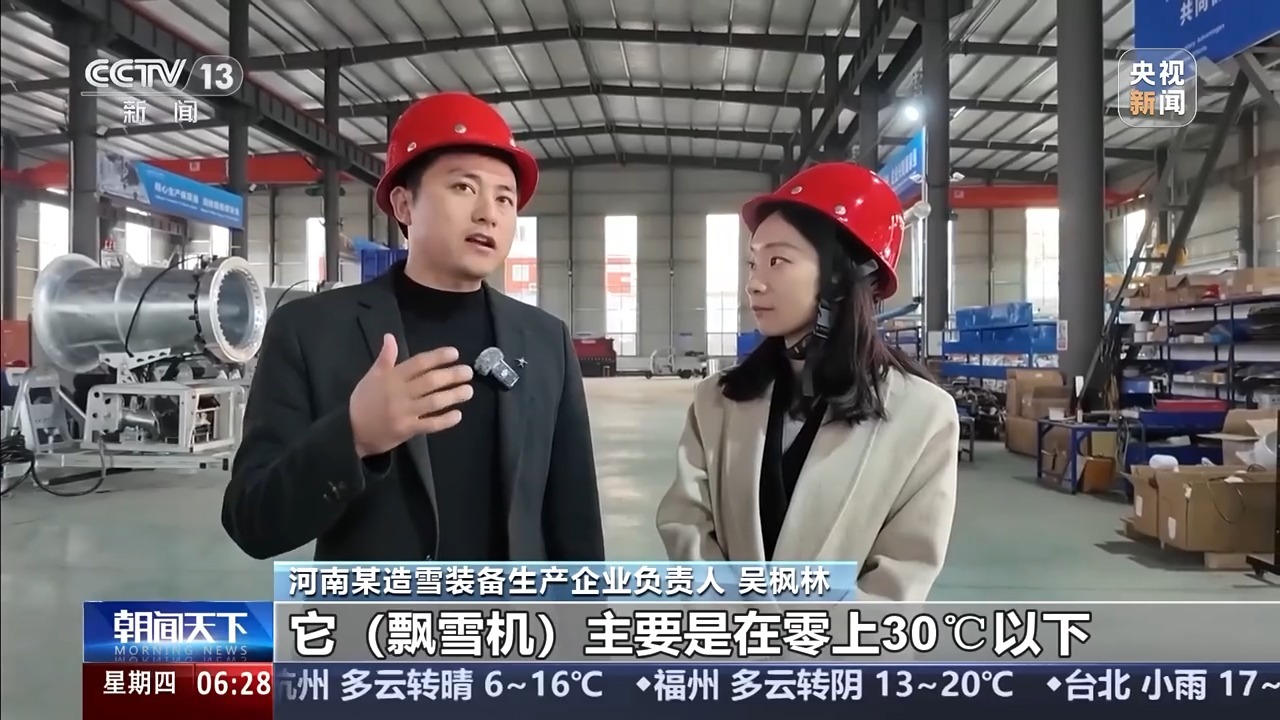 破冰突围、深耕自研 我国冰雪产业跑出“加速度” 破冰突围、深耕自研 我国冰雪产业跑出“加速度”