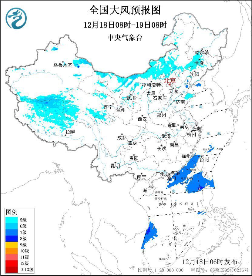 中央气象台发布大风蓝色预警 中央气象台发布大风蓝色预警
