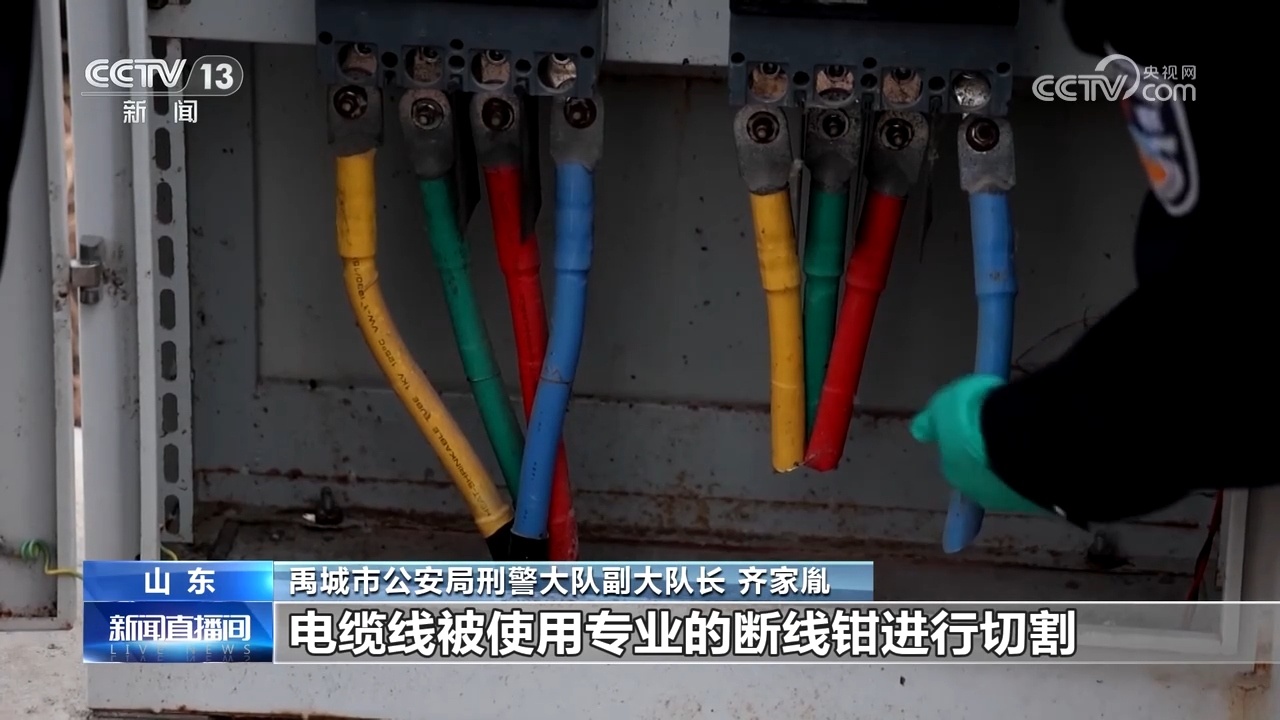 电缆大盗上演“黑吃黑” 作案20余次终落网 电缆大盗上演“黑吃黑” 作案20余次终落网