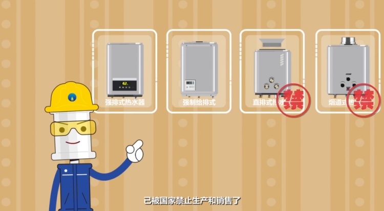 突然爆炸,全身大面积烫伤,警惕热水器三大风险! 突然爆炸,全身大面积烫伤,警惕热水器三大风险!