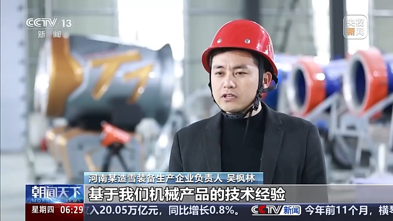 破冰突围、深耕自研 我国冰雪产业跑出“加速度” 破冰突围、深耕自研 我国冰雪产业跑出“加速度”