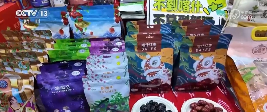 从“返乡一人”到“带动一方” “新农人”矩阵驱动“土特产”变身“金招牌” 从“返乡一人”到“带动一方” “新农人”矩阵驱动“土特产”变身“金招牌”