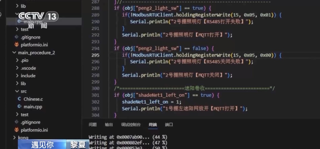 仅一根手指一根脚趾能动,他却和母亲建起一座农场! 仅一根手指一根脚趾能动,他却和母亲建起一座农场!