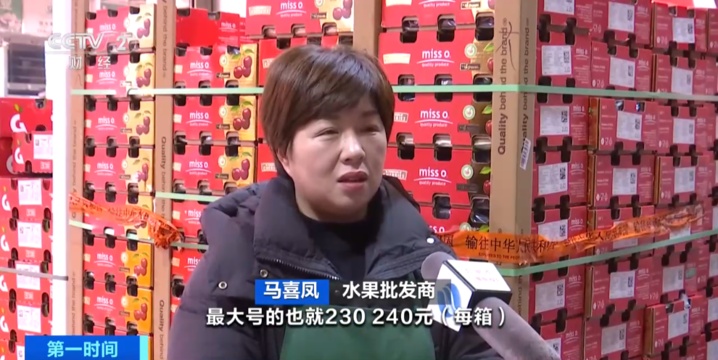 批发价同比降20%!车厘子价格回落 海运供应高峰将至 批发价同比降20%!车厘子价格回落 海运供应高峰将至