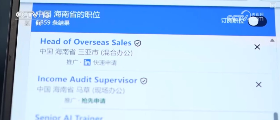 解读大数据·从“去海南玩”到“去海南发展” 动词之变折射机遇之变 解读大数据·从“去海南玩”到“去海南发展” 动词之变折射机遇之变