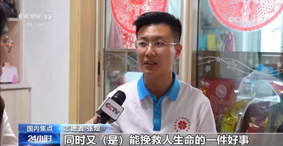 抢抓时间挽救生命!志愿者一天完成检查捐献造血干细胞 抢抓时间挽救生命!志愿者一天完成检查捐献造血干细胞