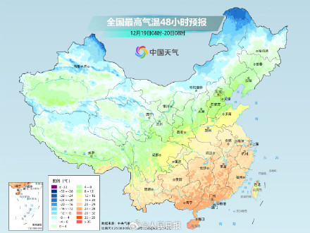 冷空气又要发货了!大城市降温日历出炉 冷空气又要发货了!大城市降温日历出炉