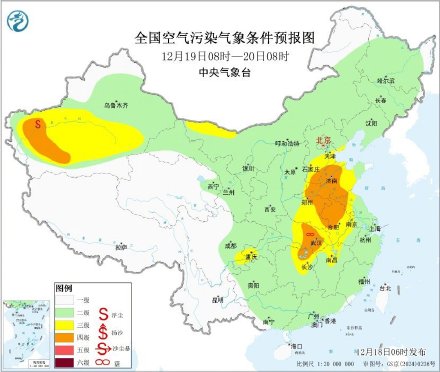 华北黄淮等地部分地区能见度较差 华北黄淮等地部分地区能见度较差