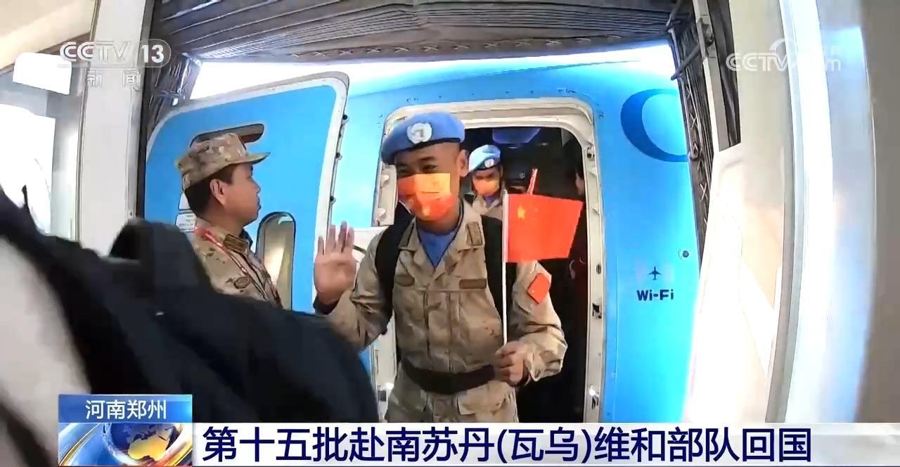 圆满完成任务 中国第十五批赴南苏丹(瓦乌)维和部队回国 圆满完成任务 中国第十五批赴南苏丹(瓦乌)维和部队回国
