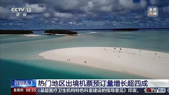 元旦假期火车票今日开售 滑雪游、出境游热度上涨 元旦假期火车票今日开售 滑雪游、出境游热度上涨