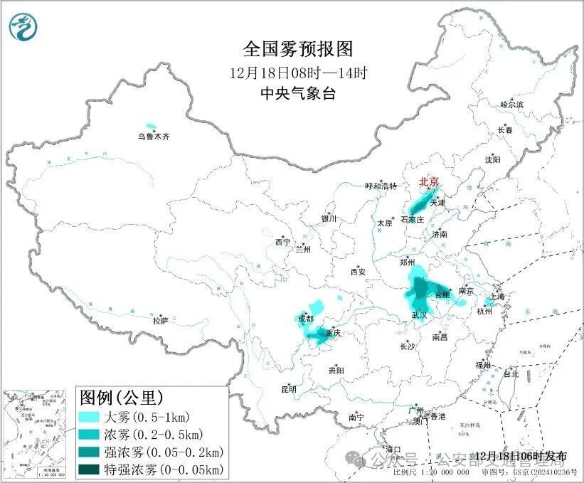 大雾黄色预警!雾天安全驾驶必读! 大雾黄色预警!雾天安全驾驶必读!