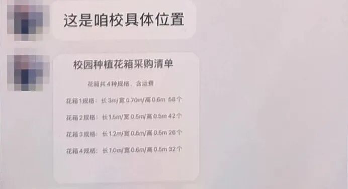 14万订单秒到账,老板却直奔派出所 14万订单秒到账,老板却直奔派出所