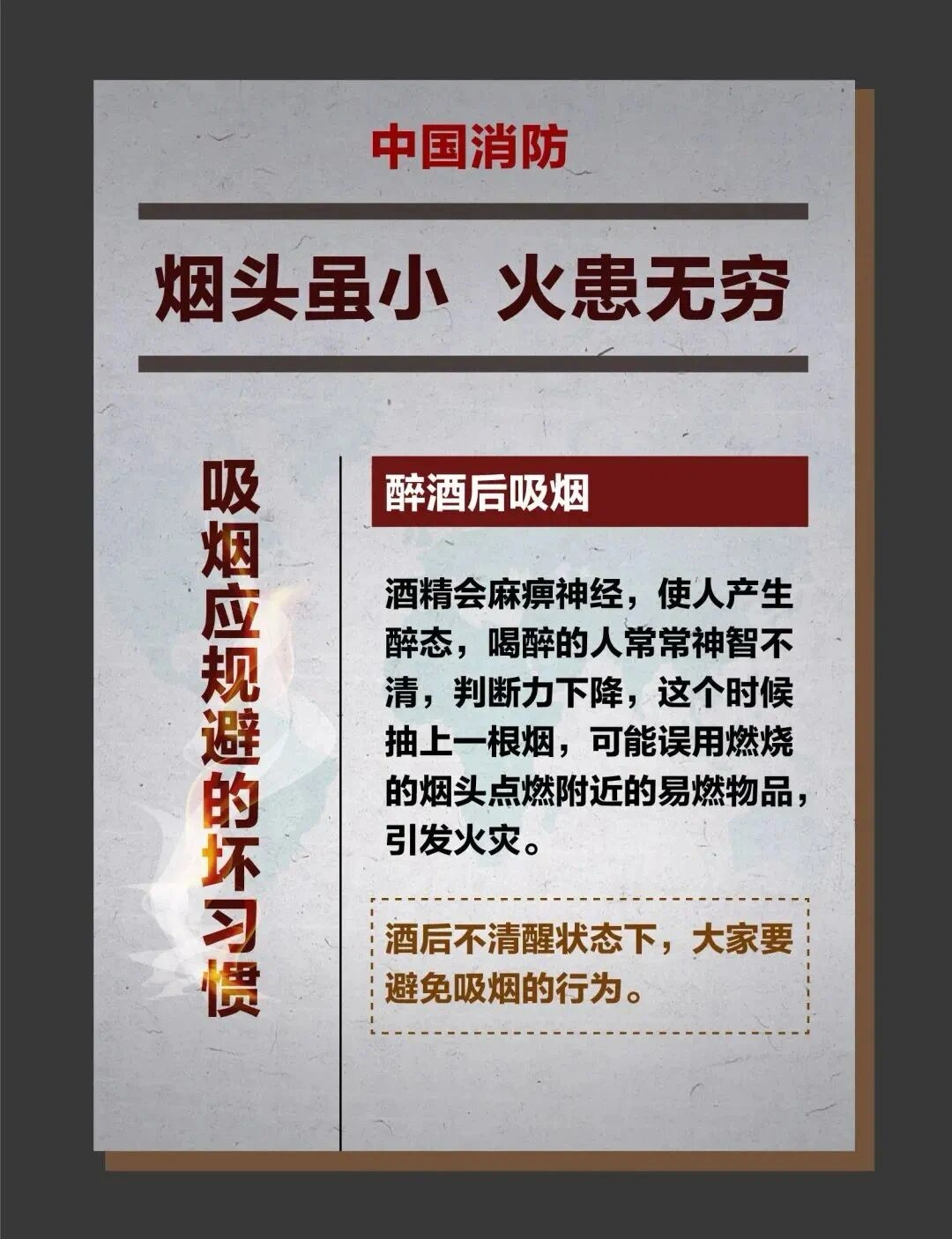 火苗瞬间蹿至2米高!一小区起火,元凶又是它 火苗瞬间蹿至2米高!一小区起火,元凶又是它