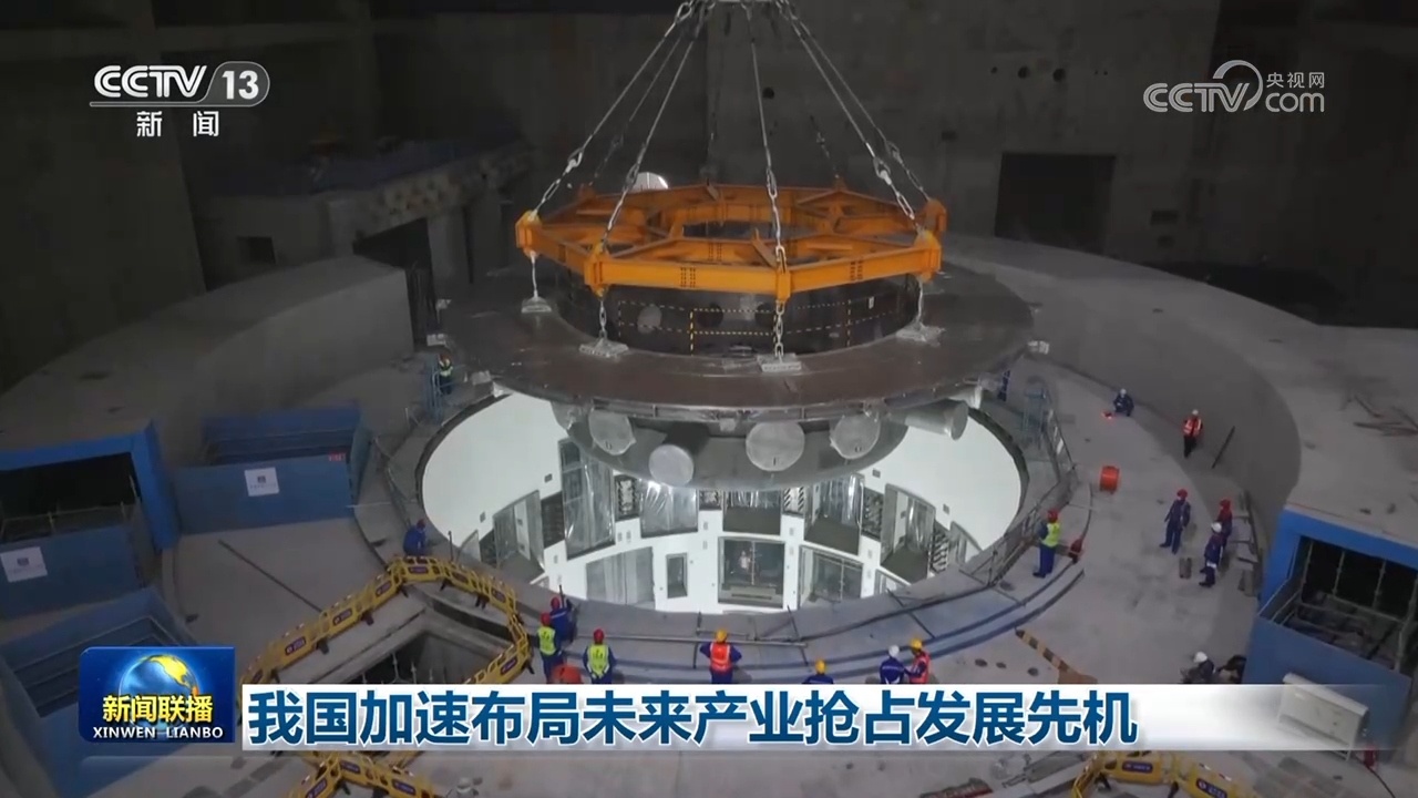 我国加速布局未来产业抢占发展先机 我国加速布局未来产业抢占发展先机