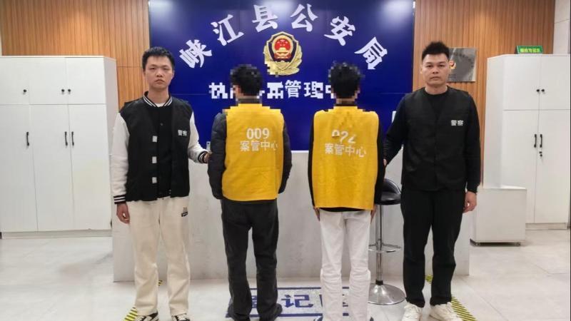 峡江公安斩断“脚本黄牛”链条 两男子非法售卖抢票程序被刑拘