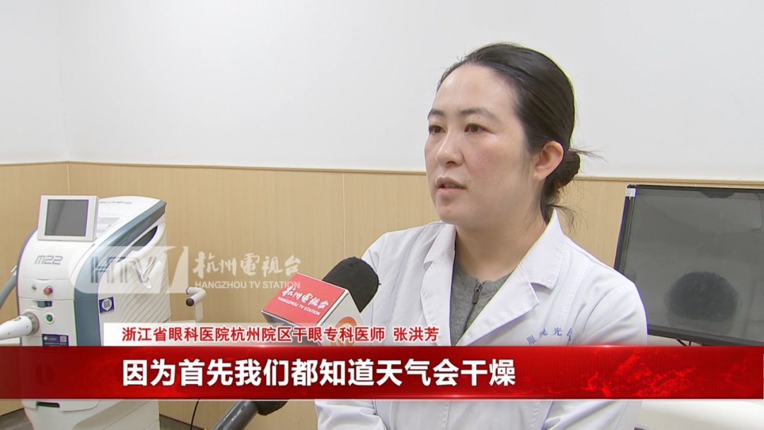 浙江一医院迎来就诊高峰,这种病女性更容易得!严重可能失明...... 浙江一医院迎来就诊高峰,这种病女性更容易得!严重可能失明......