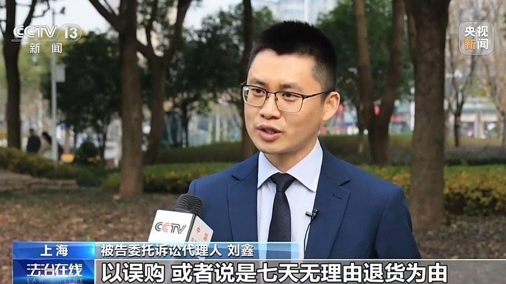 “七天无理由退货”是想退就能退吗?法官提醒:这些情况不适用 “七天无理由退货”是想退就能退吗?法官提醒:这些情况不适用