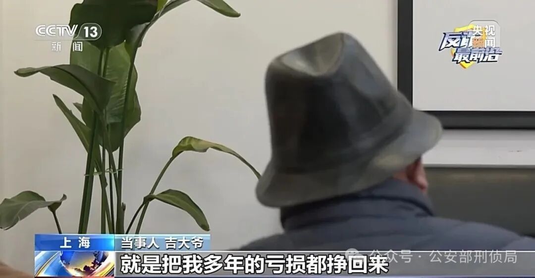 名师荐新股?假软件、假群友,围猎老股民 名师荐新股?假软件、假群友,围猎老股民