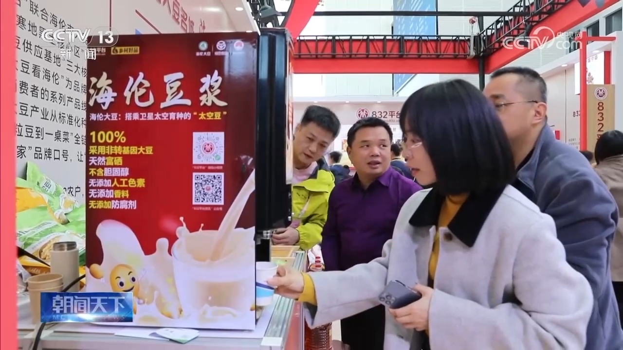 土特产“组团”来打卡 来这里解锁超多“好味道” 土特产“组团”来打卡 来这里解锁超多“好味道”