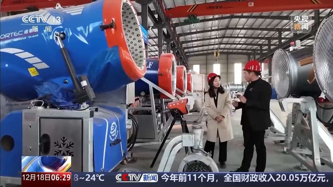 破冰突围、深耕自研 我国冰雪产业跑出“加速度” 破冰突围、深耕自研 我国冰雪产业跑出“加速度”