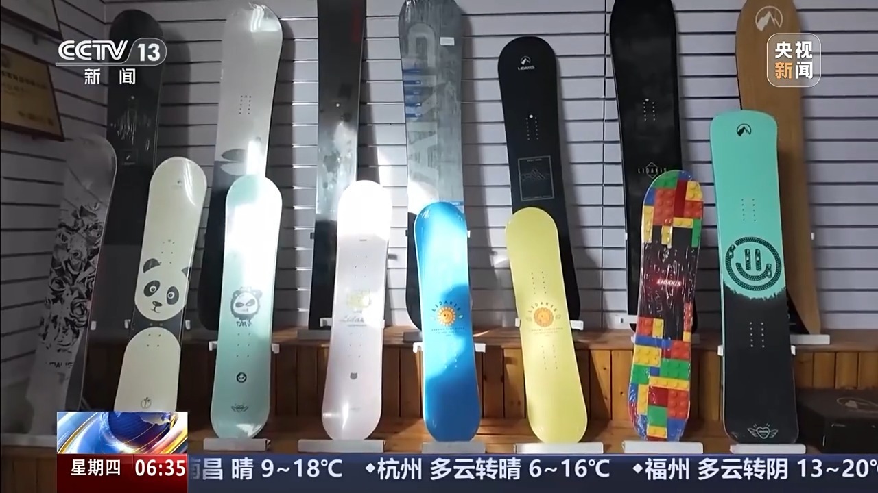 破冰突围、深耕自研 我国冰雪产业跑出“加速度” 破冰突围、深耕自研 我国冰雪产业跑出“加速度”