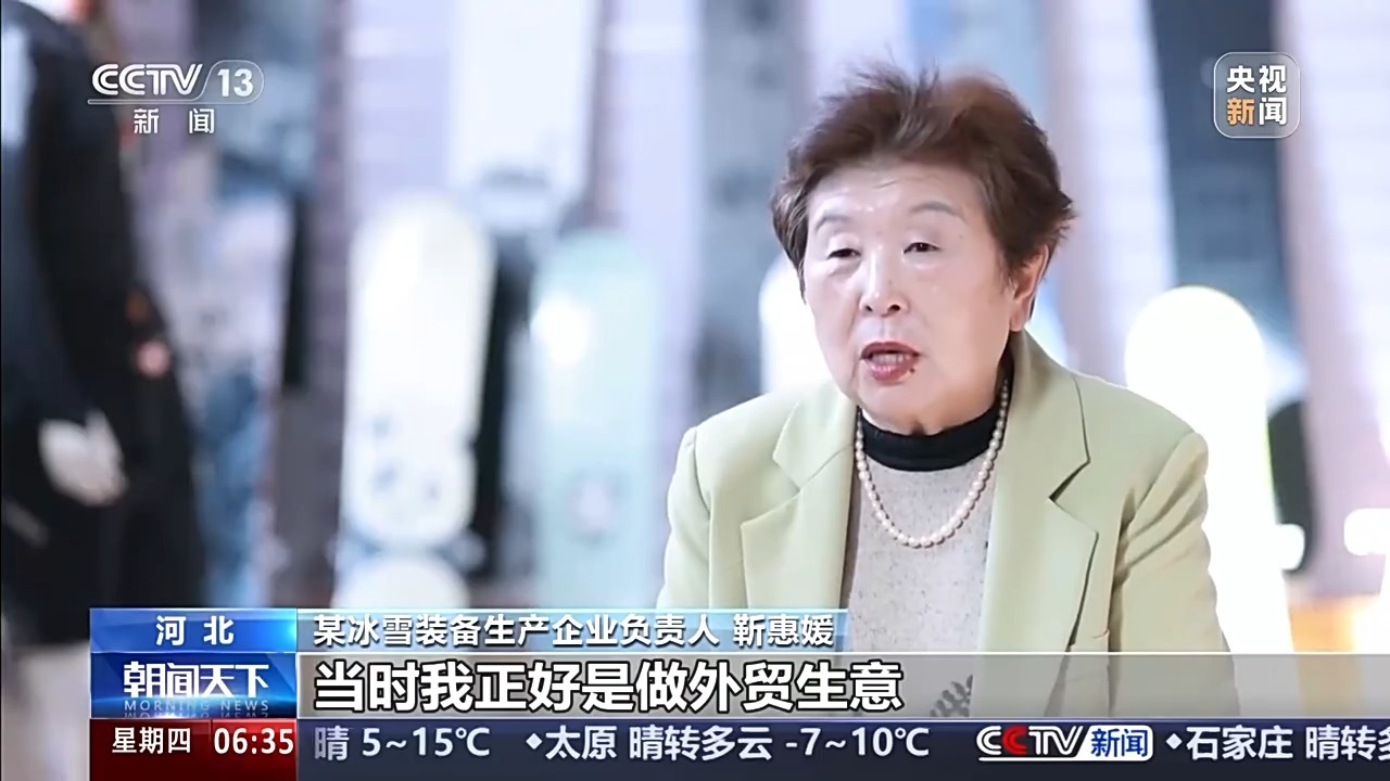 破冰突围、深耕自研 我国冰雪产业跑出“加速度” 破冰突围、深耕自研 我国冰雪产业跑出“加速度”