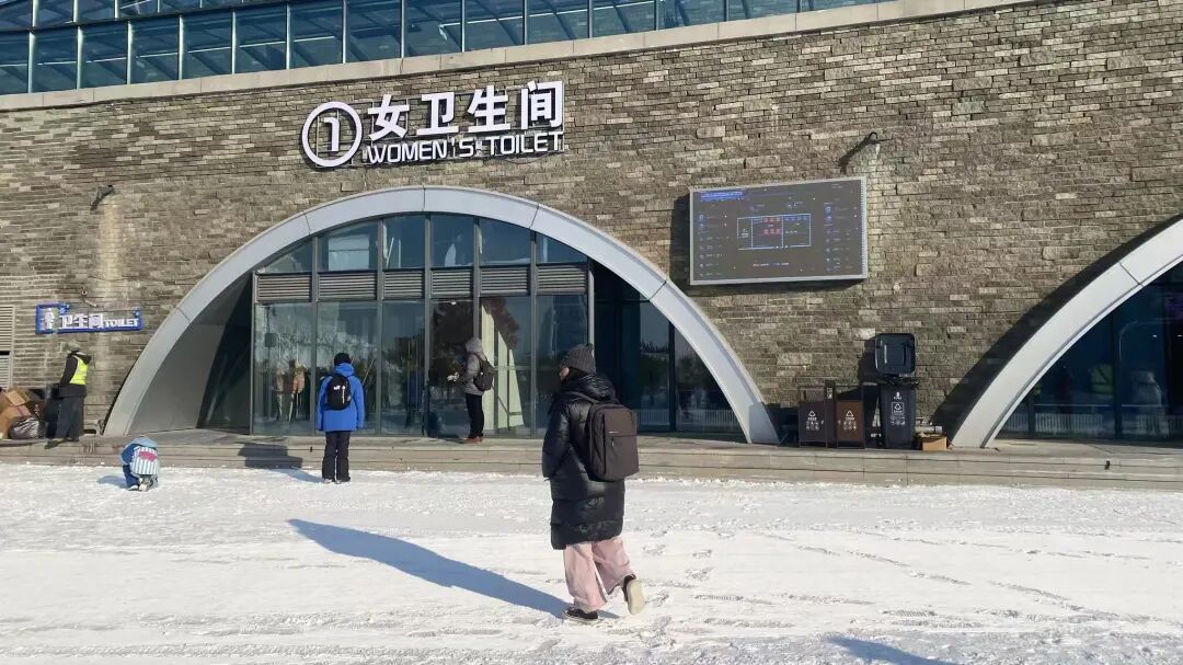 增加女士卫生间、冰台阶铺上防滑垫……冰雪大世界细节服务暖人心