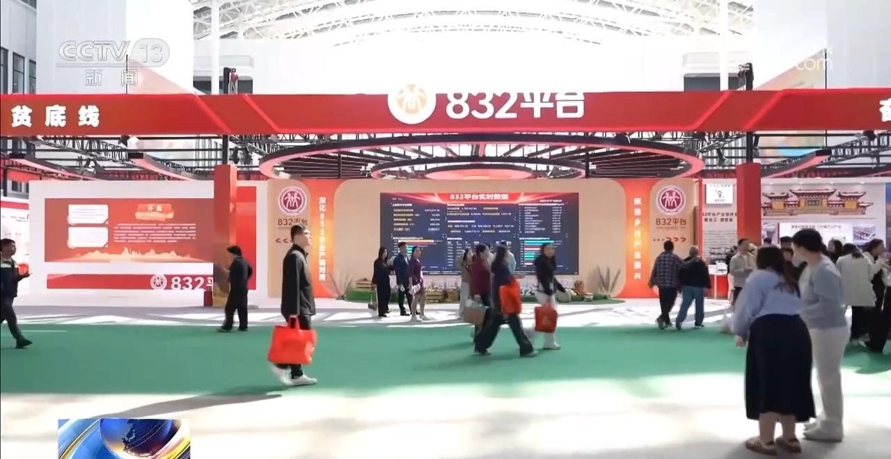 土特产“组团”来打卡 来这里解锁超多“好味道” 土特产“组团”来打卡 来这里解锁超多“好味道”