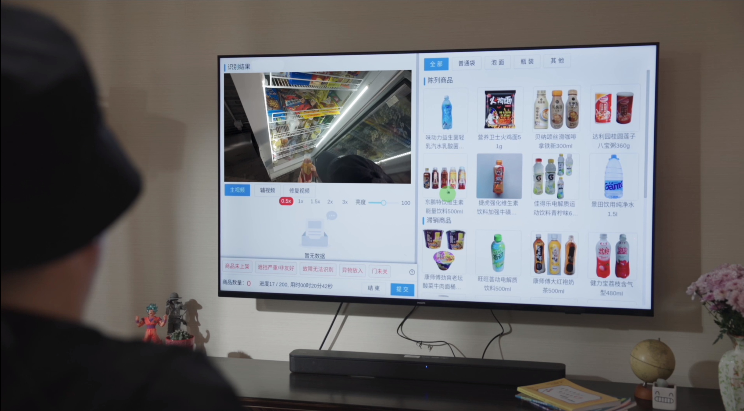 中国脑机接口成功让瘫痪患者“脑控”轮椅遛弯 中国脑机接口成功让瘫痪患者“脑控”轮椅遛弯