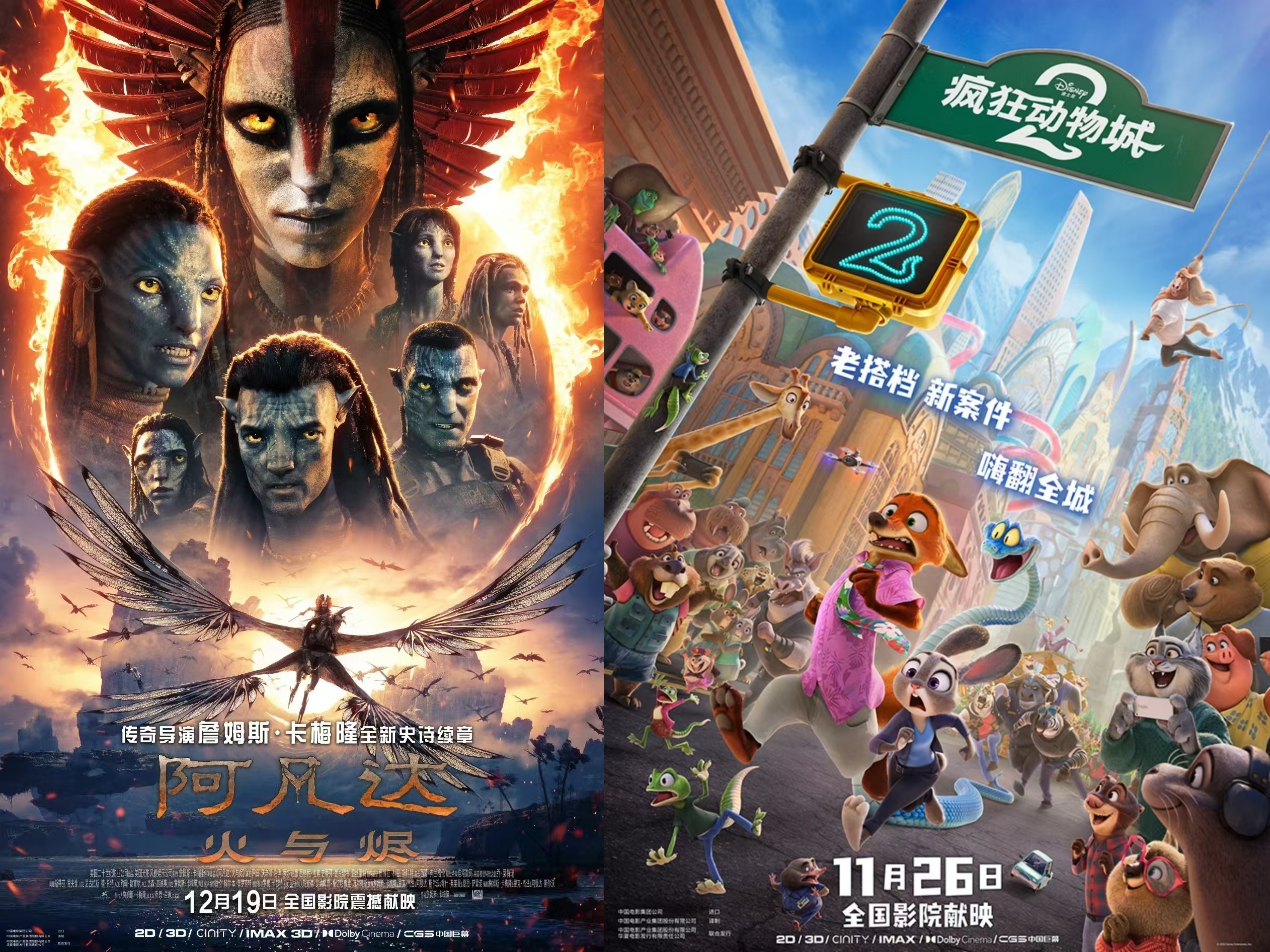 2025贺岁档电影票房破40亿