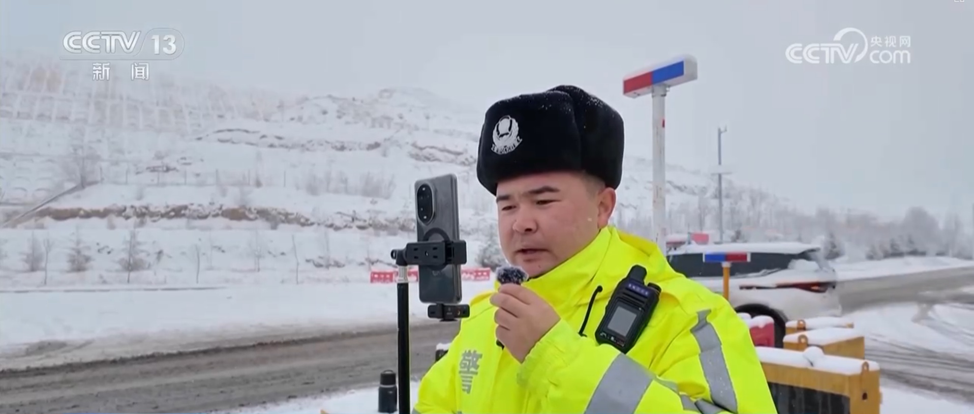 多地遭遇降雪天气 交警部门开启“直播+”模式保出行畅通