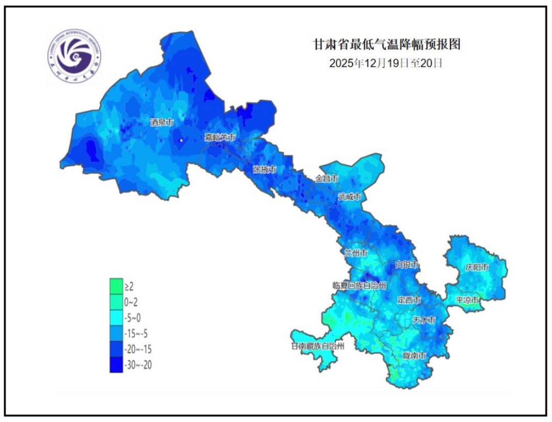 小雪+中雪+大雪！甘肃将迎来新一轮降雪降温天气