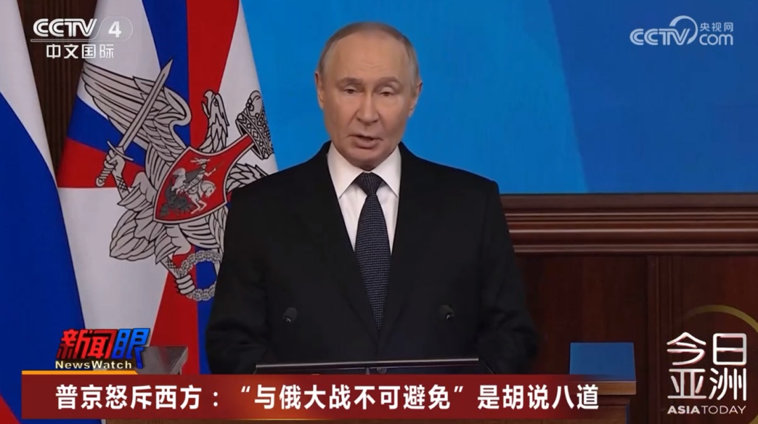 “胡说八道” &nbsp;普京怒斥！