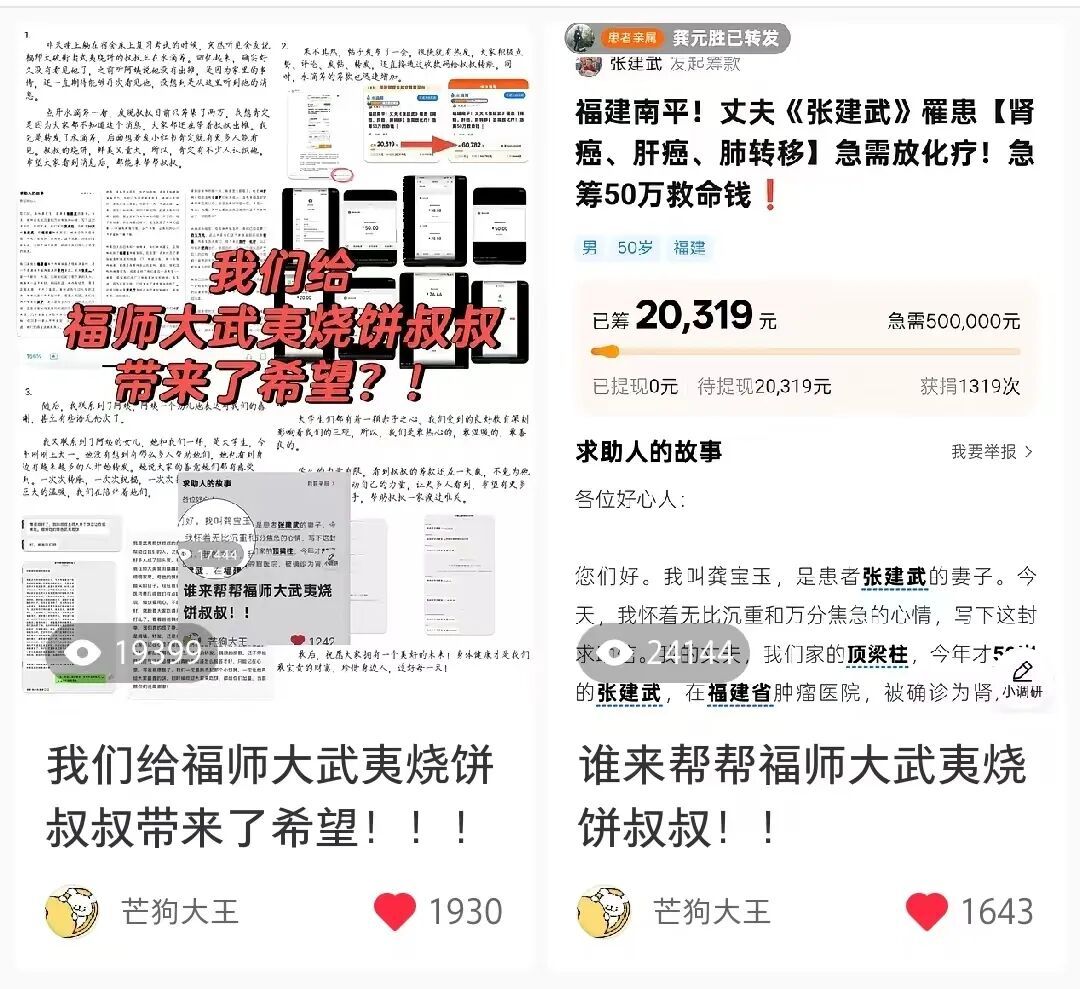 一条街一个收款码！背后还有这些故事……