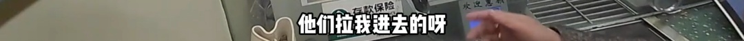 “别告诉银行投资的事儿！” 民警赶到：这就是诈骗