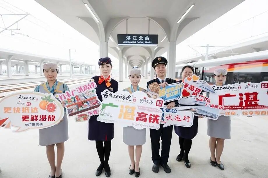 广湛高铁开始售票！广州白云站92分钟直达湛江北站