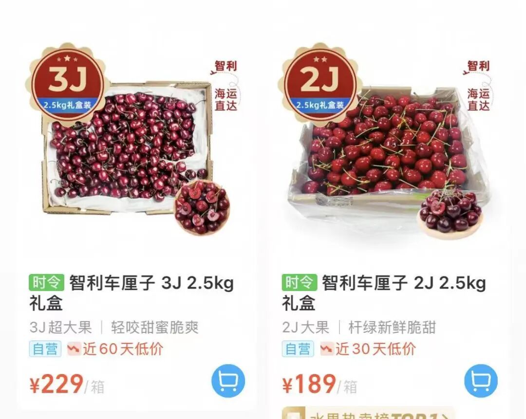 大跳水！一个月连降4次，价格“腰斩”！网友：我可以再等等