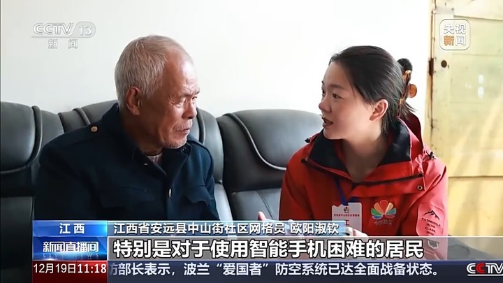 适老化改造无死角 “一户一策”为老年人系上居家“安全带”