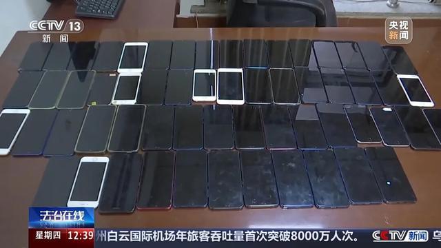 太迷幻了！“大师”通过网络“做法”可求前任复合