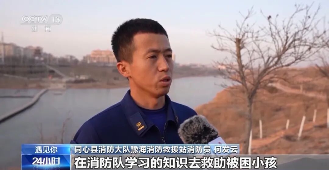 冰窟救人的13岁女孩李佳婷，拟确认见义勇为！