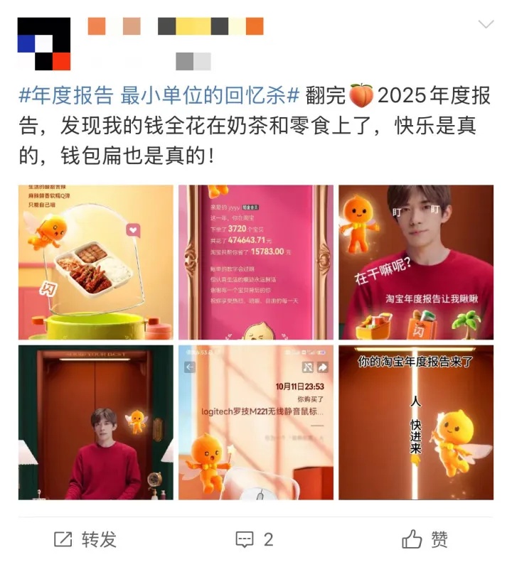 各平台年度报告出炉！网友：拒绝承认这是我