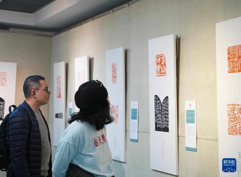 2025全国大学生篆刻大展在沪开幕