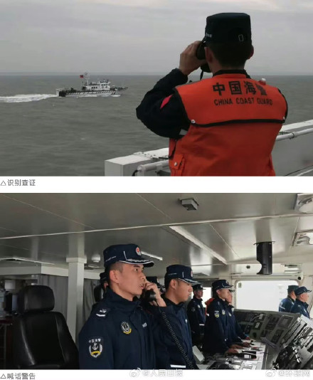 福建海警位金门附近海域巡查